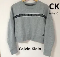 Calvin Klein パフォーマンス クロップドスウェット グレー　Mサイズ