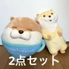 可愛い嘘のカワウソ　ラテアートBIGぬいぐるみ&ミルキーBIGぬいぐるみ