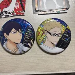 影山飛雄・月島蛍 缶バッジ・カードセット