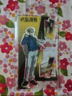 呪術廻戦 Twilight アクリルスタンド 七海建人 新品 未開封