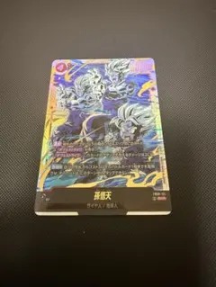 2026年最新】孫悟天 SCRの人気アイテム - メルカリ