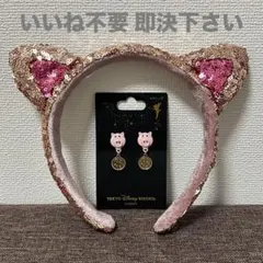 ディズニー ピクサー トイストーリー ハム カチューシャ イヤリング 2点セット