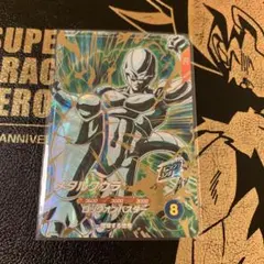 ドラゴンボールスーパーダイバーズ SDV5-051 メタルクウラ GDR