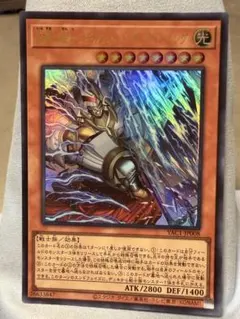 遊戯王 竜魔人 キングドラグーン