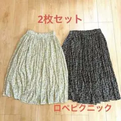 ロペピクニック　花柄プリーツロングスカート2枚　黄色　黒　丈短め　低身長　小柄