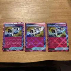 【値下げ】シークレットボックス ACE SV6 変幻の仮面 092/101