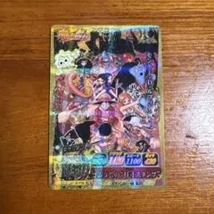 ワンピース ワンピーベリーマッチIC ルフィ Vジャンプ 2012年6月付録