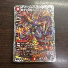 DM レッドゾーン ドリーム 未使用 3枚 セット メルカリ便 DM 驚く邪道 レッドゾーン ドリーム 未使用 3枚 セット メルカリ