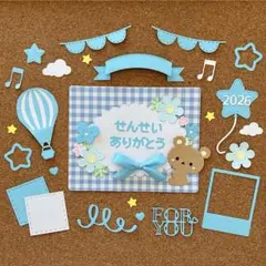 ♡ HWさん♡様 リクエスト 2点 まとめ商品