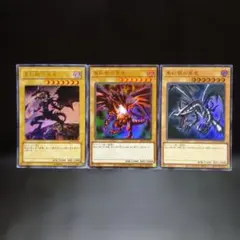 カケル様 リクエスト 3点 まとめ商品
