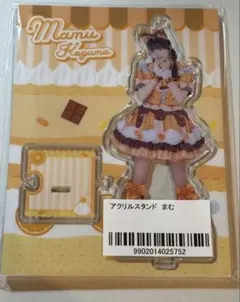 JAPANLiFE! 小熊まむ アクリルスタンド