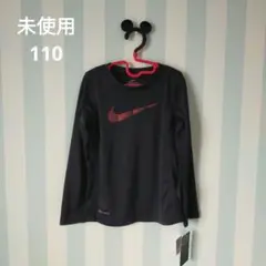 未使用　ナイキ　Dri-FIT　カットソー　5 インナー　ブラック 110