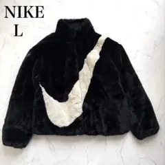 新品 NIKE ボアジャケット 廃盤品 ユニセックス 黒