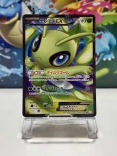 セレビィEX SR BW6 コールドフレア 060/059 - メルカリ