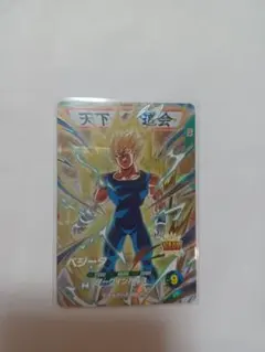 ドラゴンボールスーパーダイバーズ6弾GDRベジータ