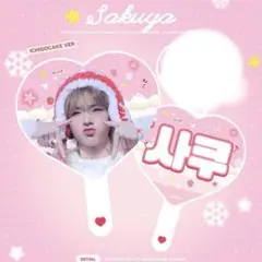 2026年最新】NCt wish サクヤ うちわの人気アイテム - メルカリ