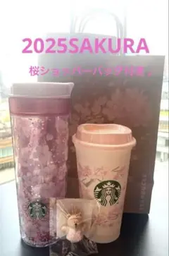 スターバックス SAKURA2025カラーチェンジングタンブラー ベアキャップ