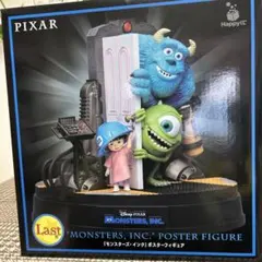 ハッピーくじ PIXAR 2026 ラスト賞 モンスターズ・インク フィギュア
