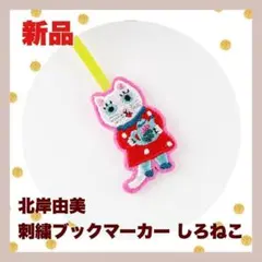 長野まゆみグッズ 耳猫風信社2005年カレンダー - メルカリ