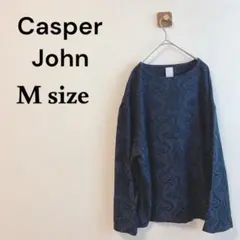 【キャスパージョン】（M）ジャガードダブルスリットスウェット 長袖 総柄 黒のサムネイル