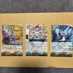 ヴァンガード 謎多き占い師ソフィア RRR4枚セット - メルカリ
