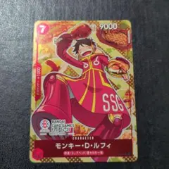 ルフィ　BANDAI CARD GAMES Fest 24-25　プロモ