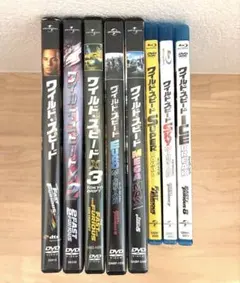 ワイルド・スピード DVD・Blu-ray 8本セット