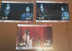 【値下げ】天官賜福 貮 トレーディング箔押しブロマイド②