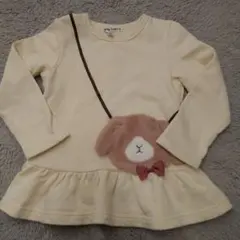 Item thumbnail for item 7eac7b1a-4563-48db-b2f8-9b29c1e90a53