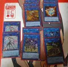 閃刀姫　デッキ