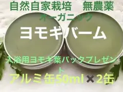 茶のしずく 洗顔石鹸 60g 2個セット - メルカリ