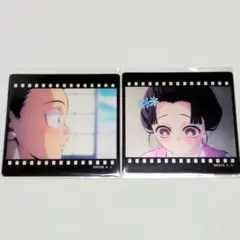 鬼滅の刃ダイニング お楽しみくじ フィルム風クリアカード クリカ 狛治 恋雪 ①