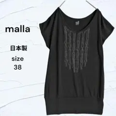 美品☆ malla 黒 半袖 ウ―ル ニット カットソー 38 シャギ― 秋冬物のサムネイル