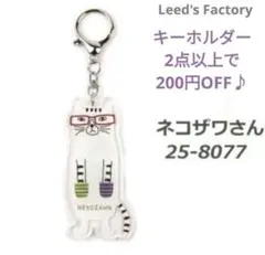 ことり様 リクエスト 4点 まとめ商品