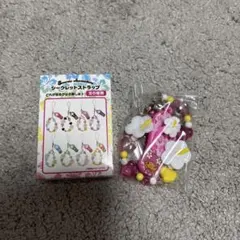 【最安値！】トコナツバケーション　シークレットストラップ　マイメロ