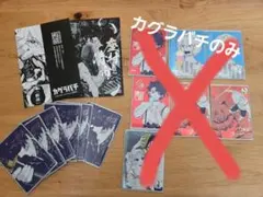 ナツコミ カグラバチ 15枚 まとめ売り ② - メルカリ