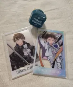 十龍之介　リングライト　ランダムアクリルフォトカード(Ｂ)