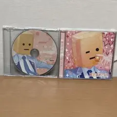蜜恋ライアー 日永サク ＋　特典CD