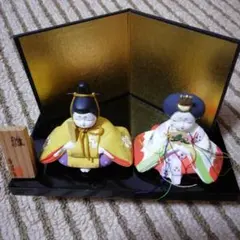 ミニ 雛人形 香甫作 陶器製のサムネイル