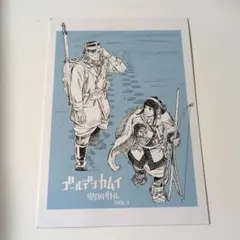 ゴールデンカムイ　第2弾入場特典