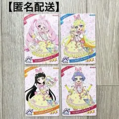 ひみつのアイプリ　てんしなえびてん だいすきコーデ　コンプリートセット