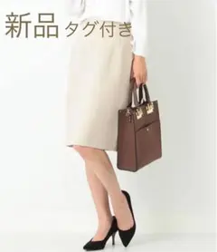 【新品タグ付】定価¥14,300 BEAMS LIGHTS / スリム　スカート