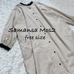 Keimama様 リクエスト 2点 まとめ商品