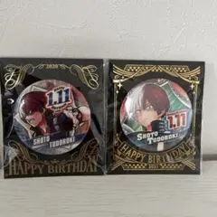 ヒロアカ　轟焦凍 誕生日バッジセット 2020-2021