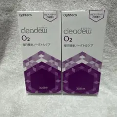 のりがらさん専用ページ2 cleadew SL オルソケラトロジー専用 - メルカリ