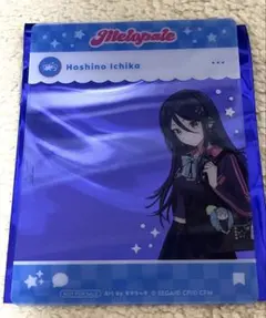 プロセカ　メロパレ　星乃一歌　特典　クリアカード