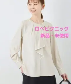 【新品・未使用】ロペピクニック メタルボタン配色ボウタイ風ブラウス ベージュ