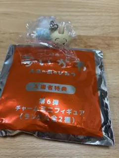 ちいかわ 人魚の島のひみつ 入場者特典 チャームミニフィギュアうさぎモモンガ