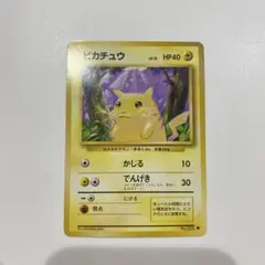 2026年最新】ポケモンカード旧 オークションの人気アイテム - メルカリ