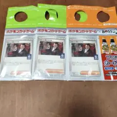 ポケモンカードゲーム BOSS ロケット団のサカキ プロモカード　3枚